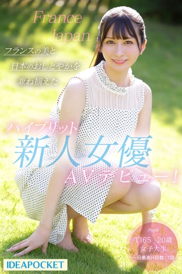 IPZZ-213/ipzz00213のティザービジュアル1