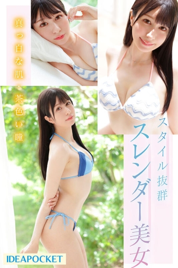 IPZZ-213/ipzz00213のティザービジュアル2