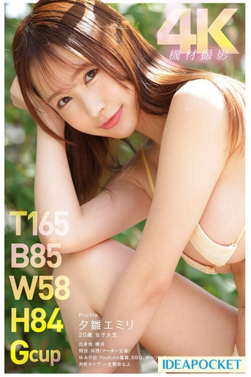 IPZZ-239/ipzz00239のティザービジュアル1