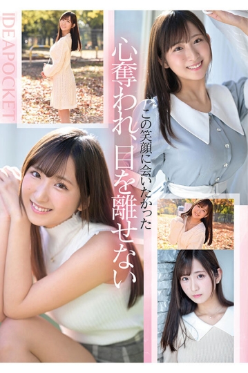 IPZZ-310/ipzz00310のティザービジュアル1