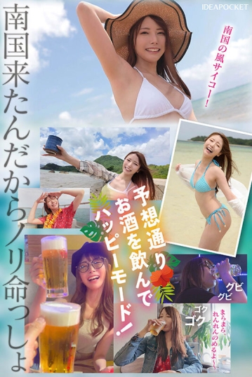 IPZZ-448/ipzz00448のティザービジュアル1