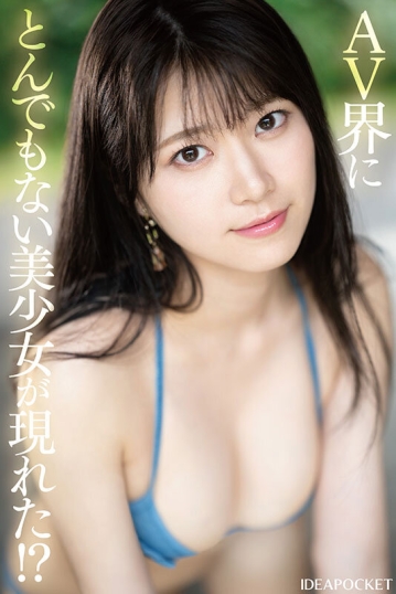 IPZZ-492/ipzz00492のキービジュアル