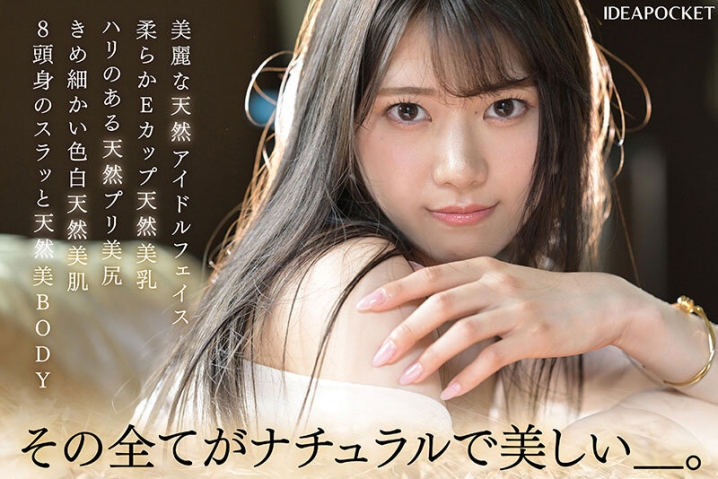 IPZZ-492/ipzz00492のティザービジュアル1