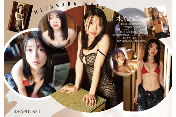 IPZZ-557/ipzz00557のティザービジュアル1