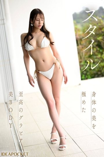IPZZ-688/ipzz00688のティザービジュアル2
