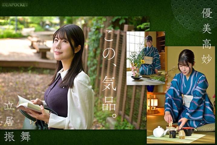 IPZZ-731/ipzz00731のティザービジュアル1