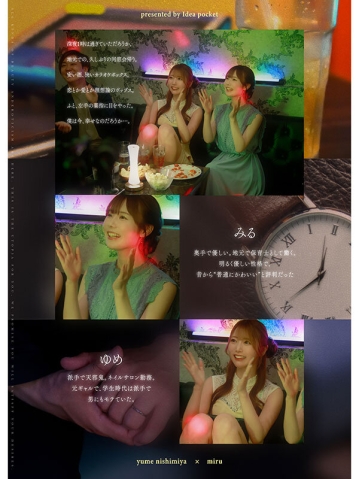 IPZZ-751/ipzz00751のティザービジュアル1