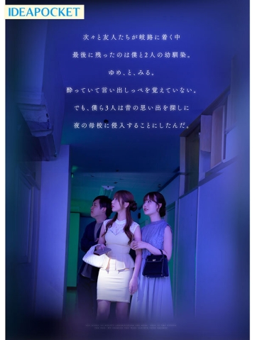 IPZZ-751/ipzz00751のティザービジュアル2