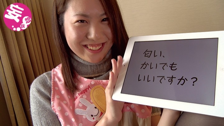 IRCP-036/ircp00036のキービジュアル