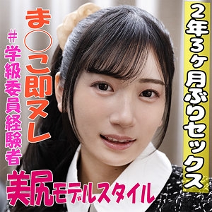 IRKD-002/irkd002のメインビジュアル