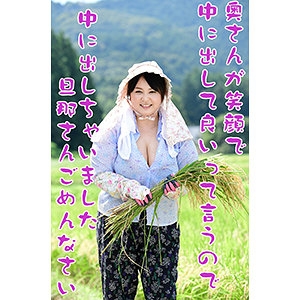 ISDS-144-A/isds144aのメインビジュアル