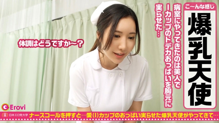 JAPORN-001/japorn001のキービジュアル