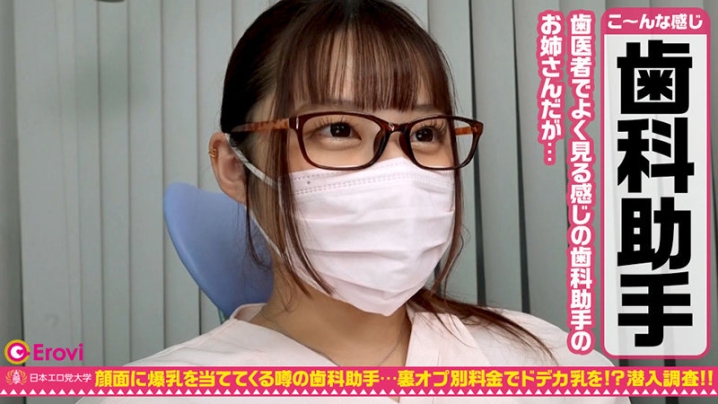 JAPORN-007/japorn007のキービジュアル