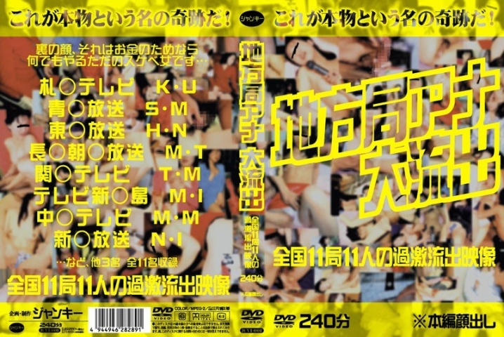 JCVL-000/jcvl001のメインビジュアル