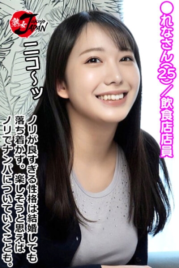 JJPP-177-A/jjpp00177aのキービジュアル