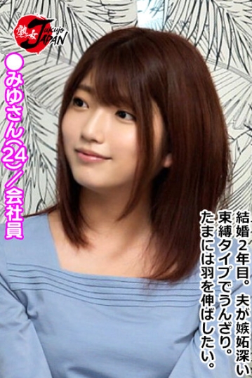 JJPP-177-B/jjpp00177bのキービジュアル