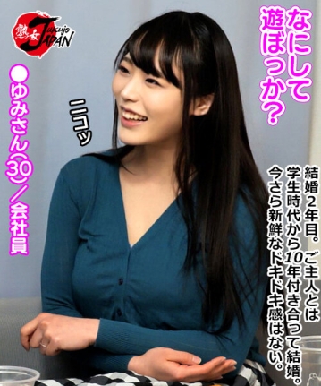 JJPP-178-A/jjpp00178aのキービジュアル