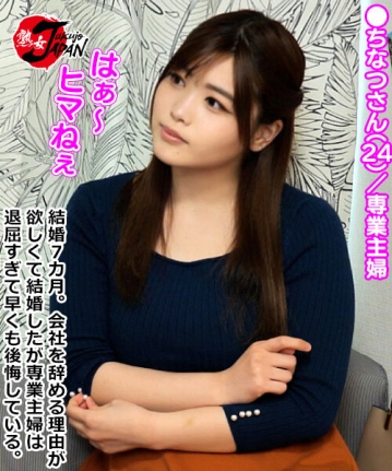 JJPP-178-B/jjpp00178bのキービジュアル