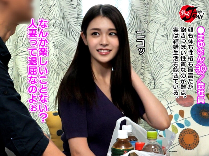 JJPP-181-A/jjpp00181aのティザービジュアル1