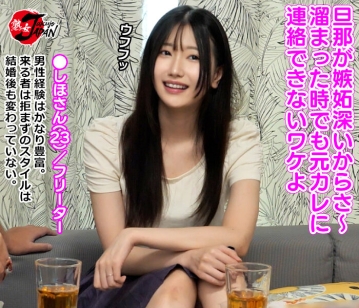 JJPP-184-A/jjpp00184aのティザービジュアル1