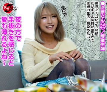 JJPP-184-B/jjpp00184bのティザービジュアル1