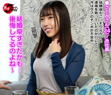 JJPP-187-A/jjpp00187aのティザービジュアル1