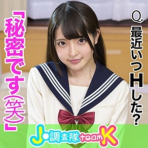 JOTK-001/jotk001のメインビジュアル