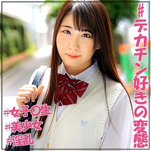 JOTK-083/jotk083のメインビジュアル