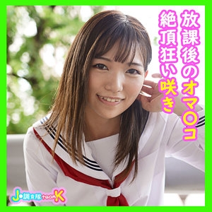 JOTK-093/jotk093のメインビジュアル