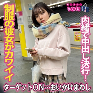 JPAK-077/jpak077のメインビジュアル