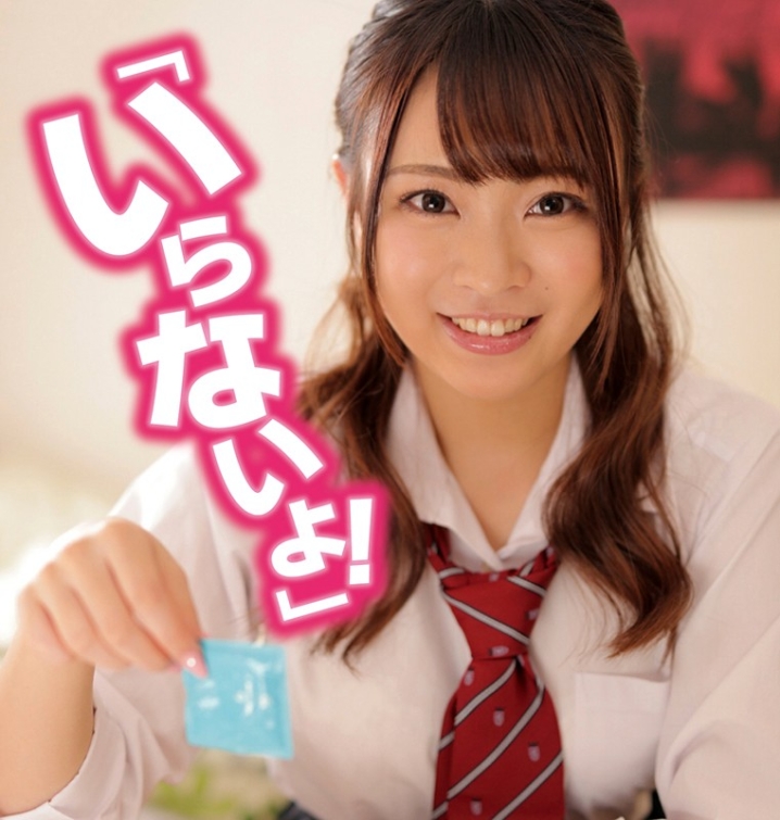 JPSVR-004/jpsvr00004のティザービジュアル2