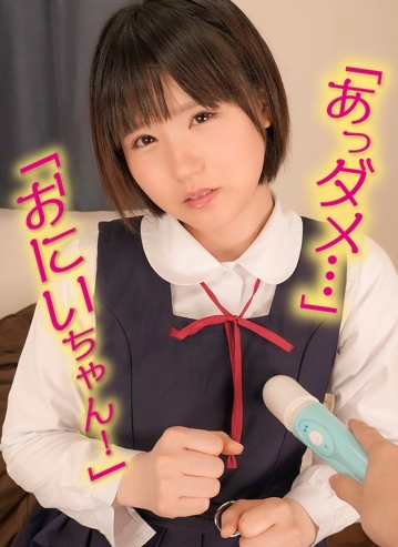 JPSVR-008/jpsvr00008のキービジュアル