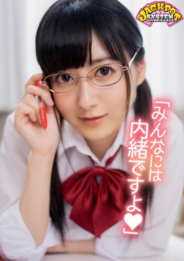 JPSVR-017/jpsvr00017のティザービジュアル1