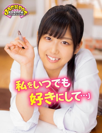 JPSVR-019/jpsvr00019のティザービジュアル2