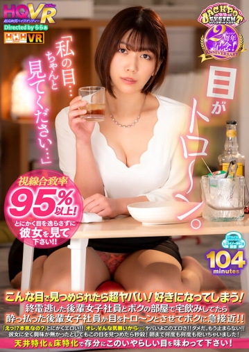 JPSVR-032/jpsvr00032のティザービジュアル2