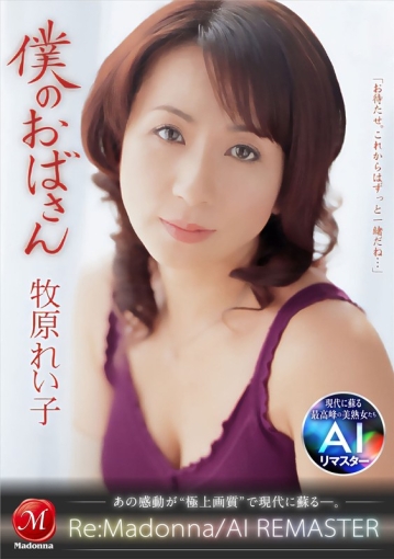 JQRE-011/jqre00011のメインビジュアル