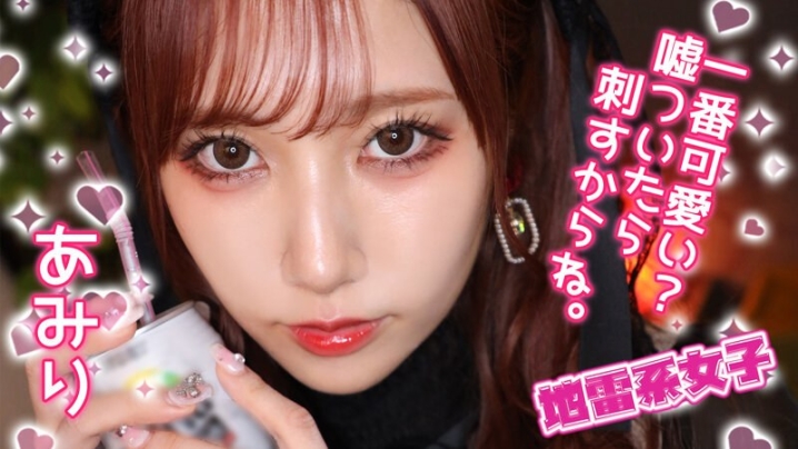 JRAI-012/jrai00012のメインビジュアル