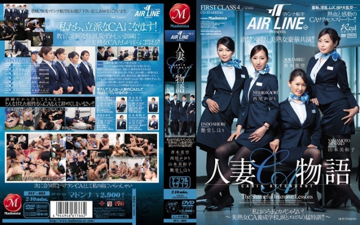 JUC-883/juc00883のメインビジュアル