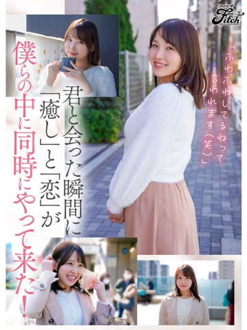 JUFE-491/jufe00491のティザービジュアル1