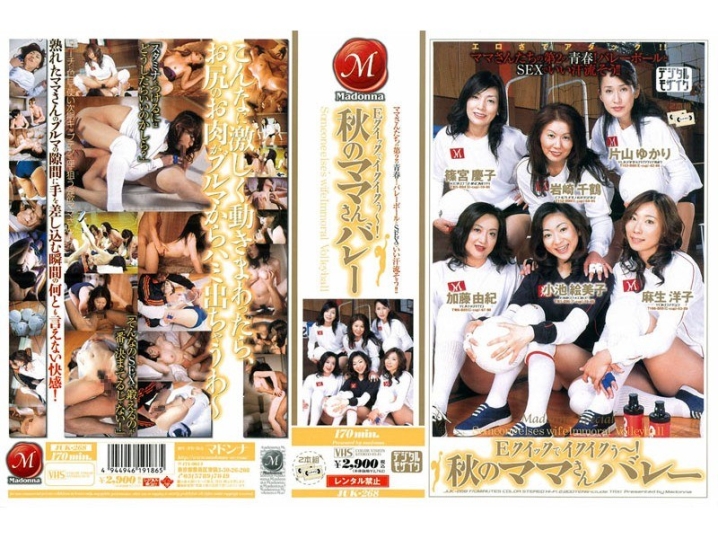 JUK-000/juk268のメインビジュアル