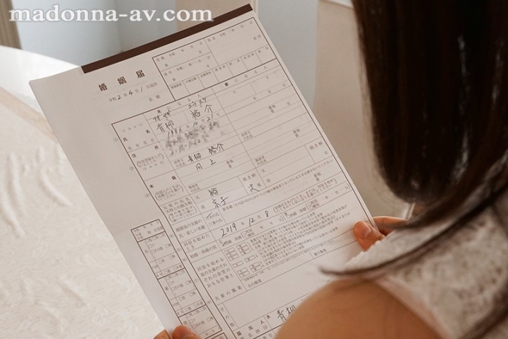 JUL-214/jul00214のキービジュアル