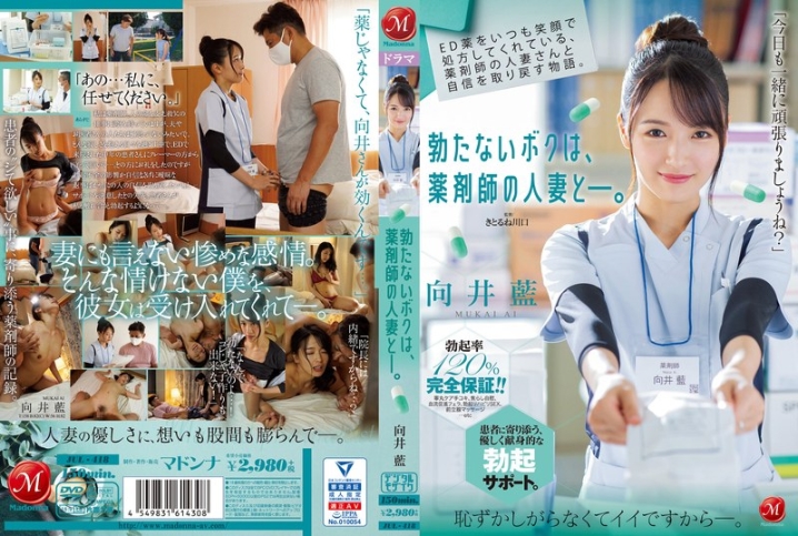 JUL-418/jul00418のメインビジュアル