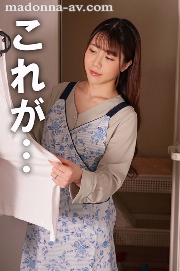 JUQ-387/juq00387のキービジュアル