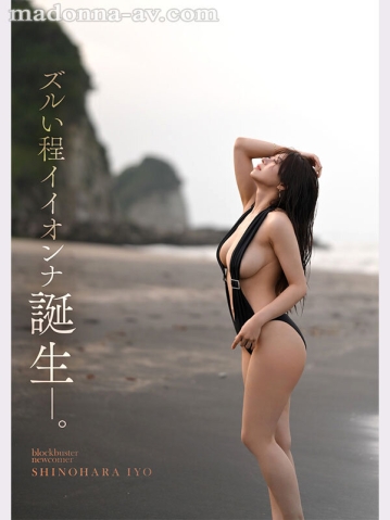 JUR-012/jur00012のティザービジュアル1