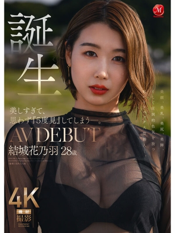 JUR-058/jur00058のティザービジュアル1