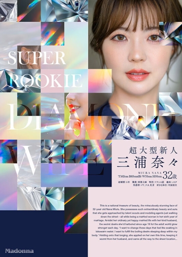 JUR-062/jur00062のティザービジュアル1