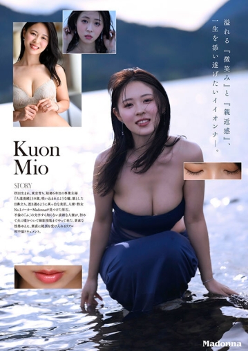 JUR-067/jur00067のティザービジュアル2