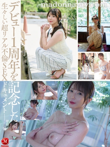 JUR-609/jur00609のティザービジュアル2