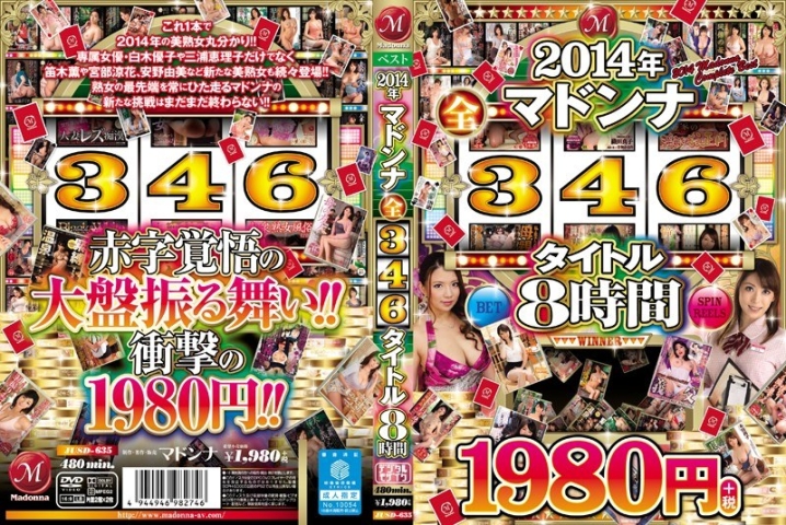 JUSD-635/jusd00635のメインビジュアル