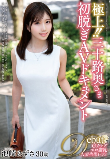 JUTA-158/juta00158のキービジュアル